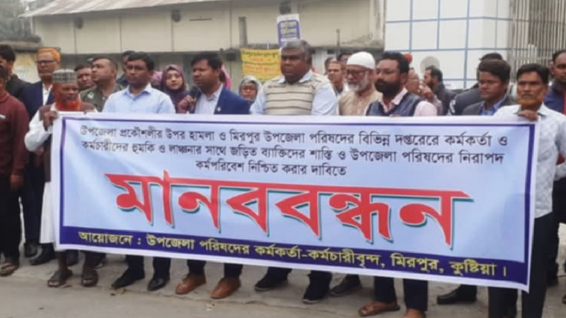 ‘আমার কথা মতো উপজেলা চলবে, কথা না শুনলি চাকরি কত্তি পারবা না’